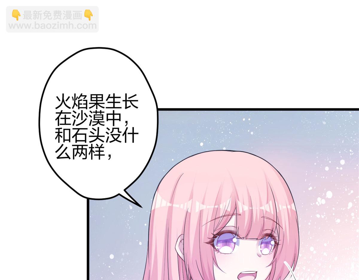 339(1/3)-第347话
