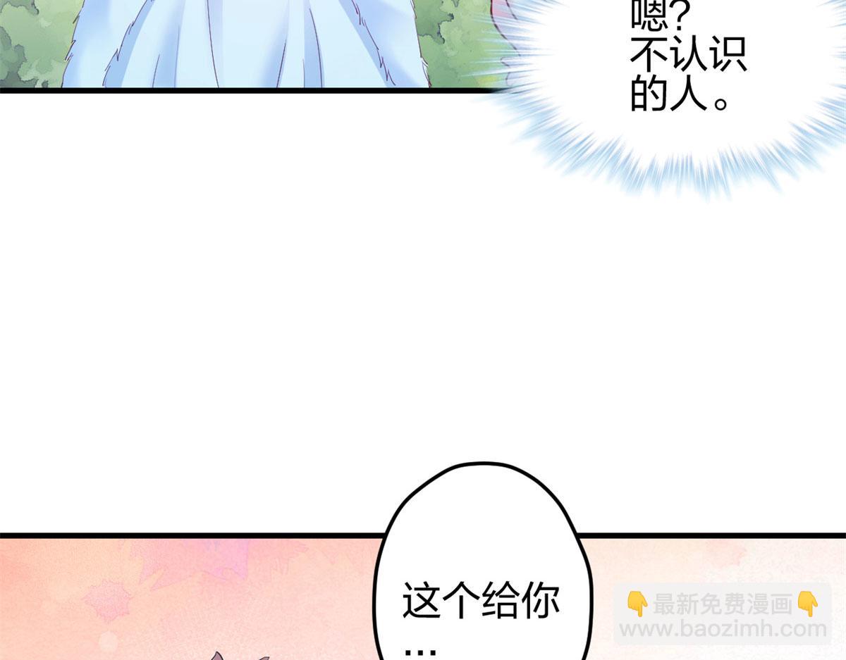 339(1/3)-第347话
