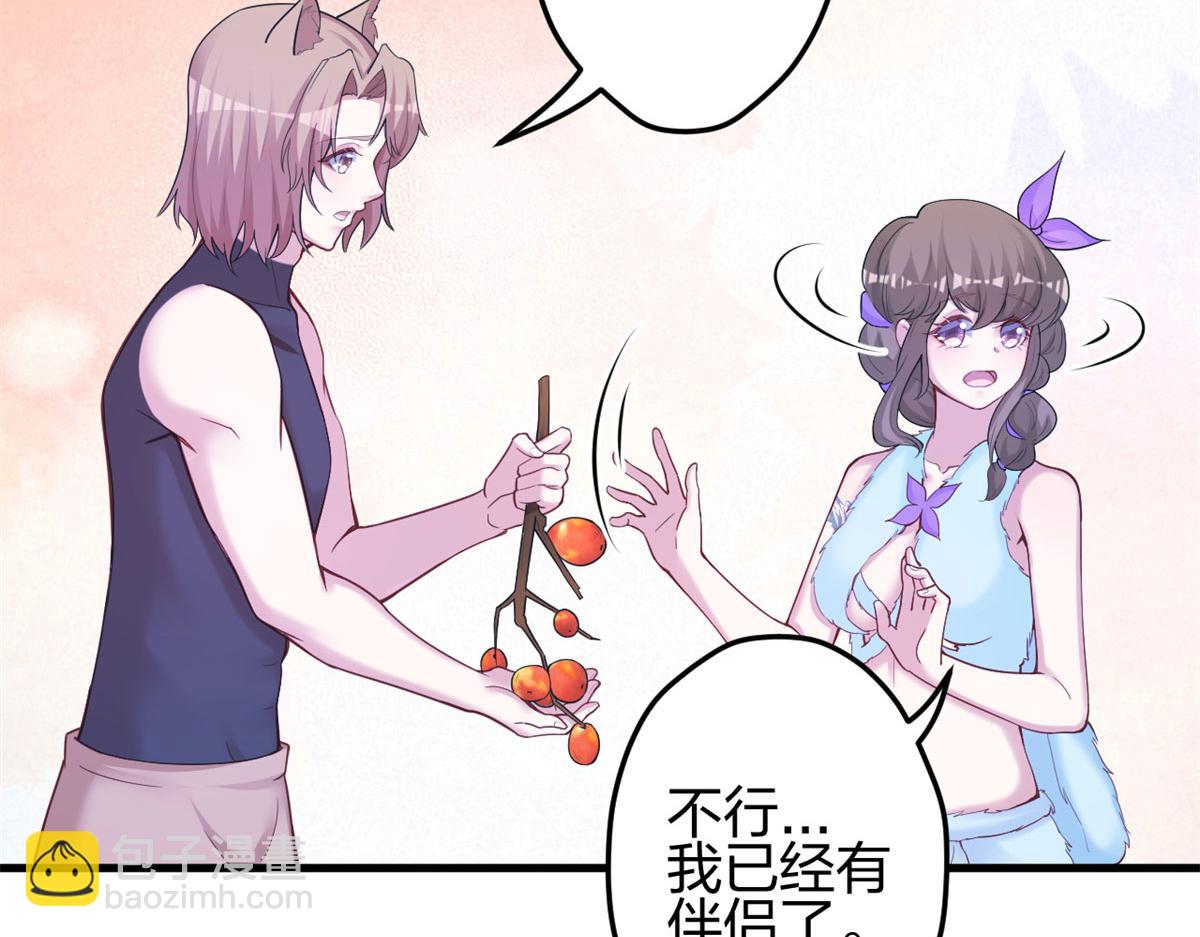 339(1/3)-第347话