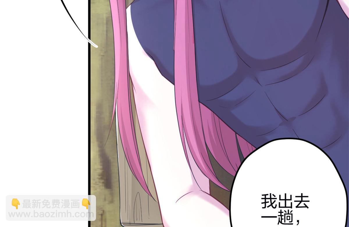 341(1/3)-第349话