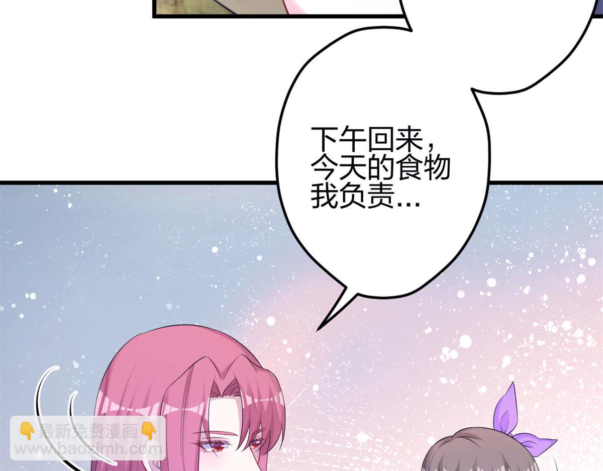341(1/3)-第349话