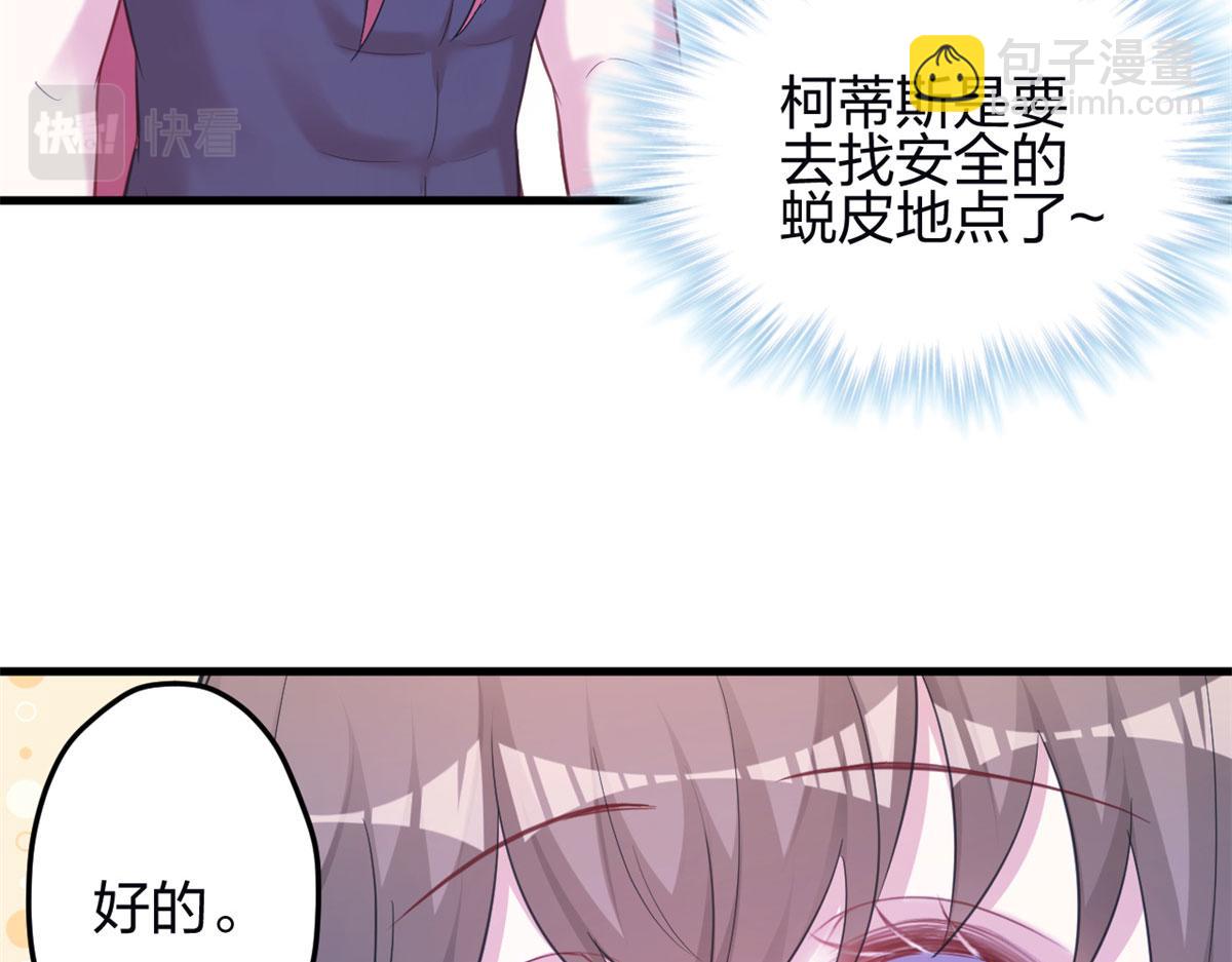 341(1/3)-第349话