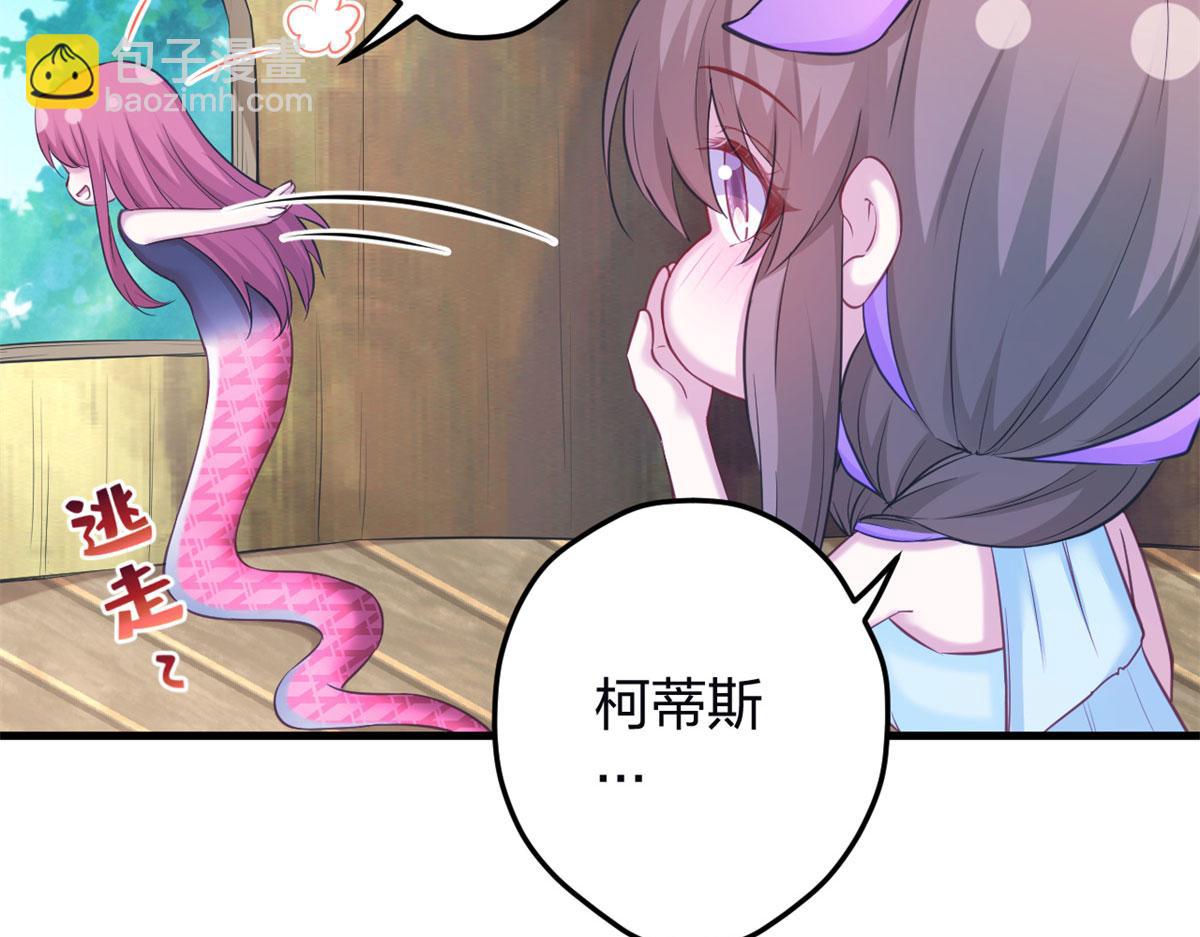 341(1/3)-第349话