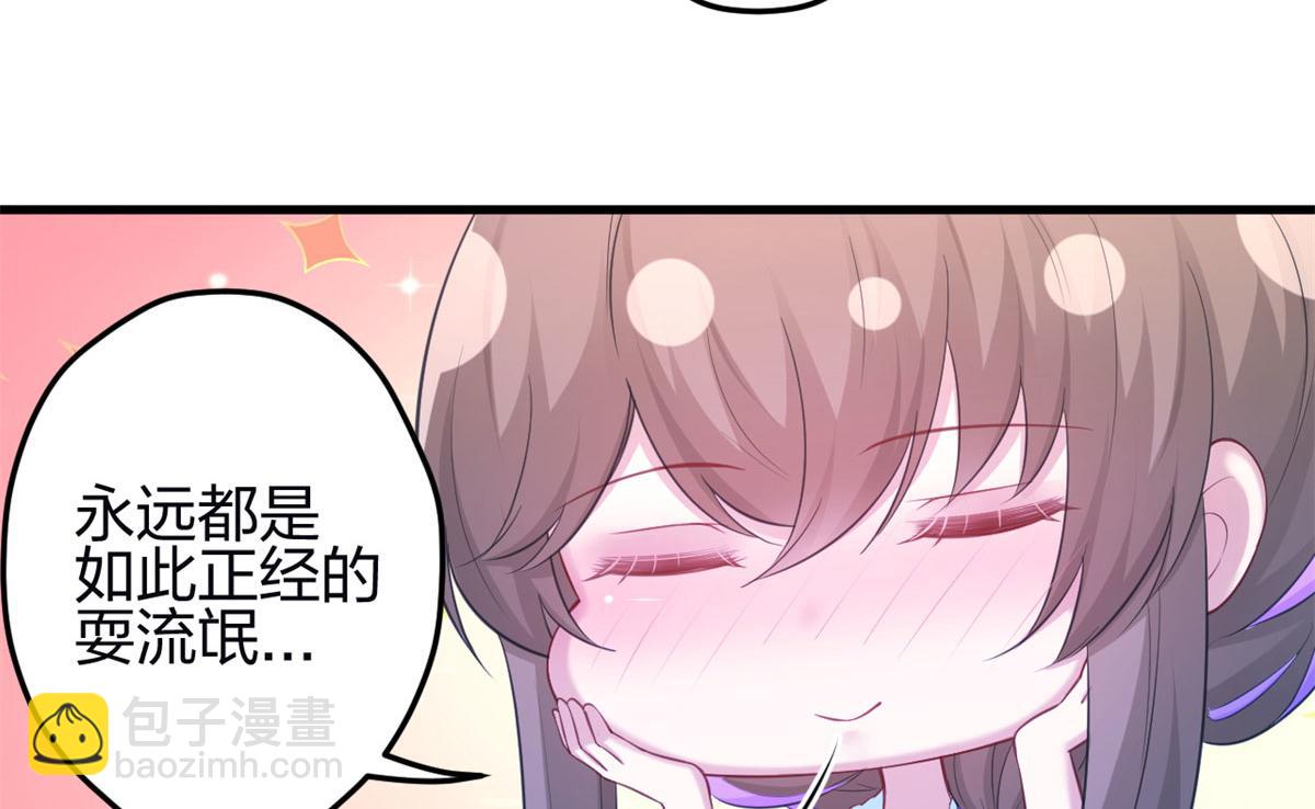 341(1/3)-第349话