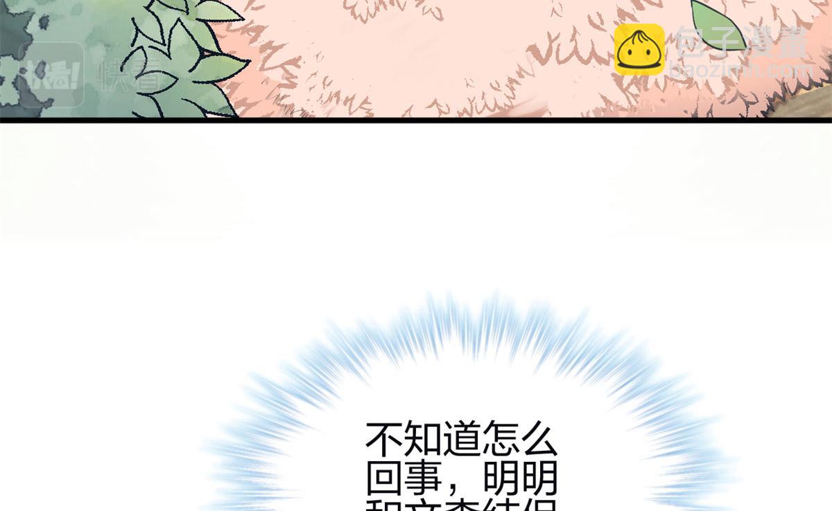 341(1/3)-第349话