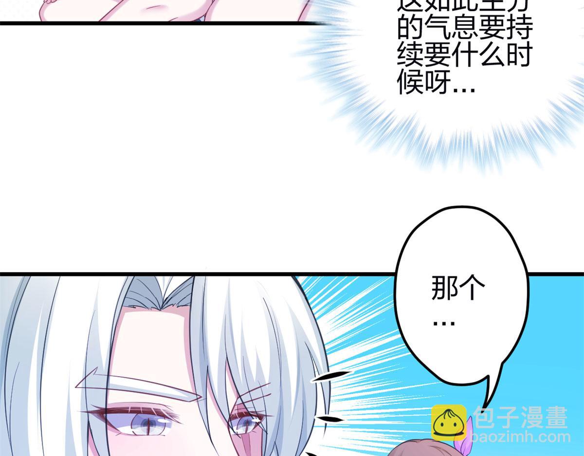 341(1/3)-第349话