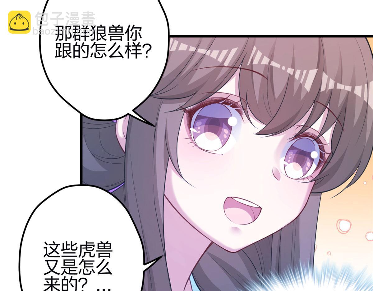 341(1/3)-第349话