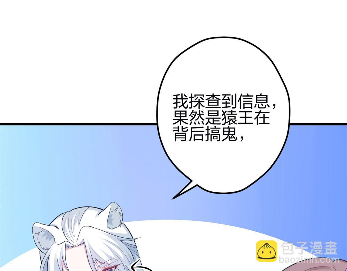 341(1/3)-第349话