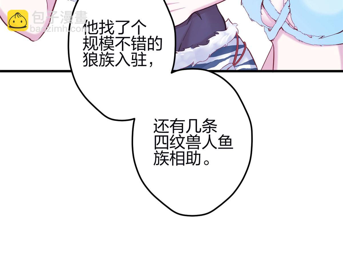 341(1/3)-第349话