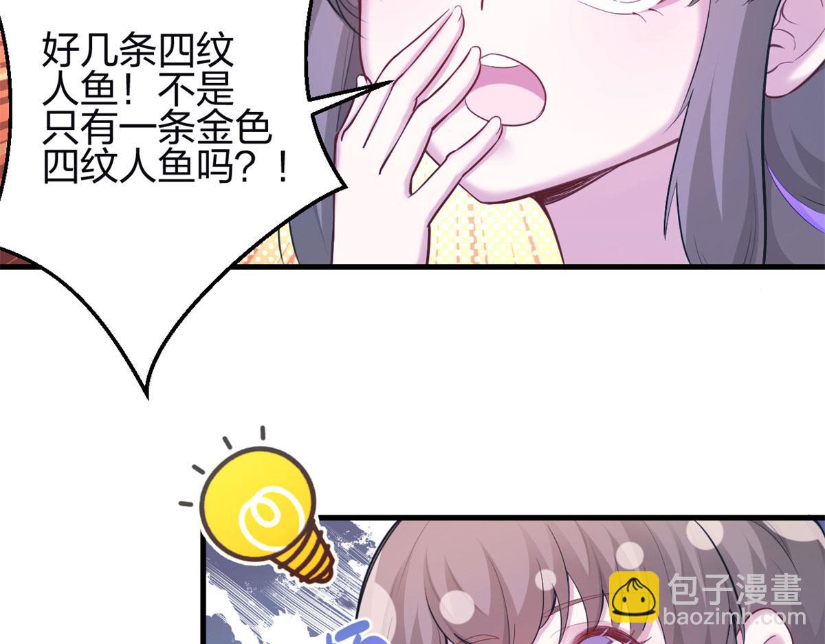 341(1/3)-第349话