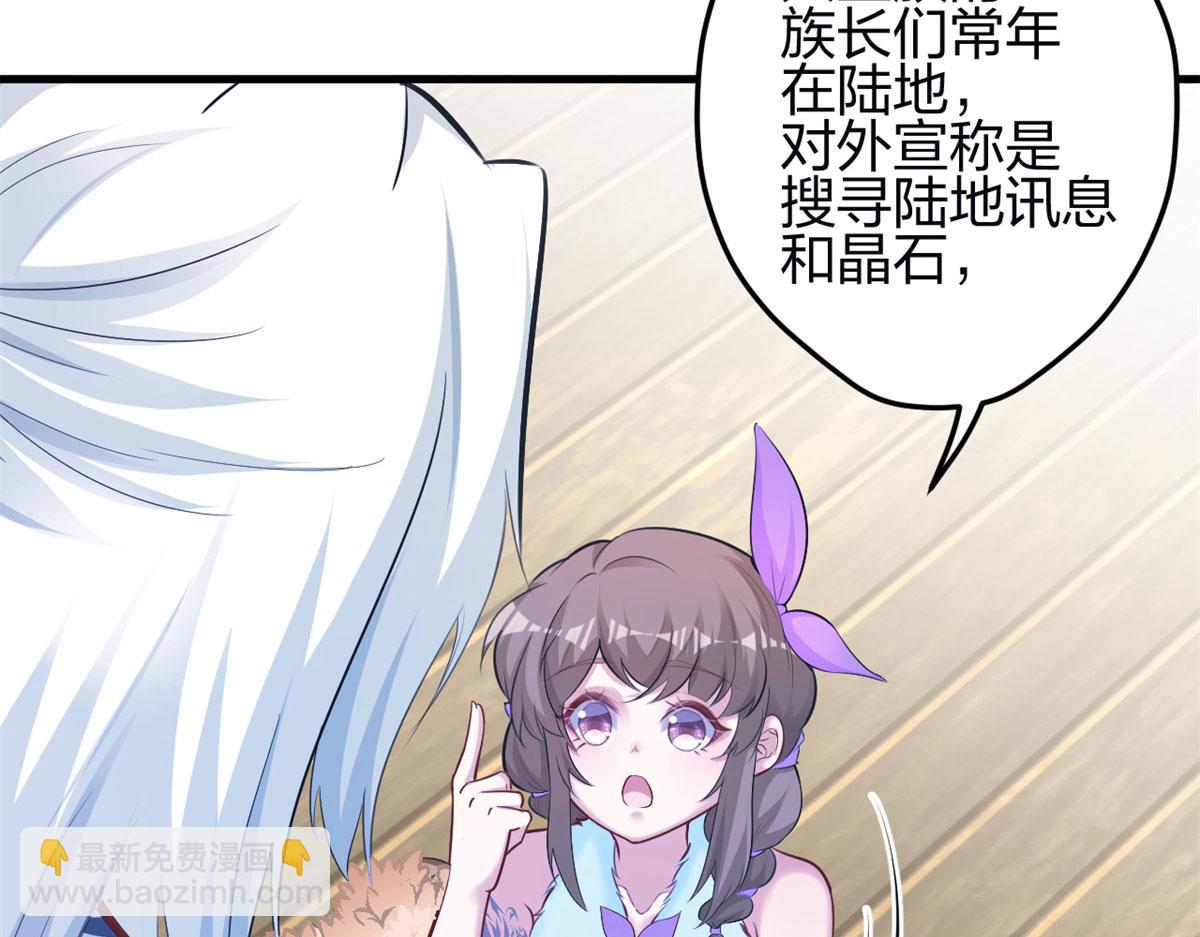 341(1/3)-第349话