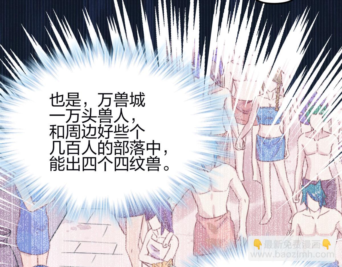 341(1/3)-第349话