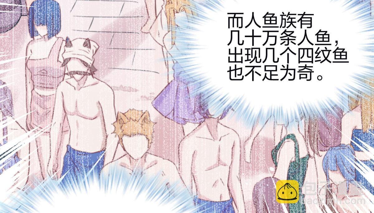 341(1/3)-第349话
