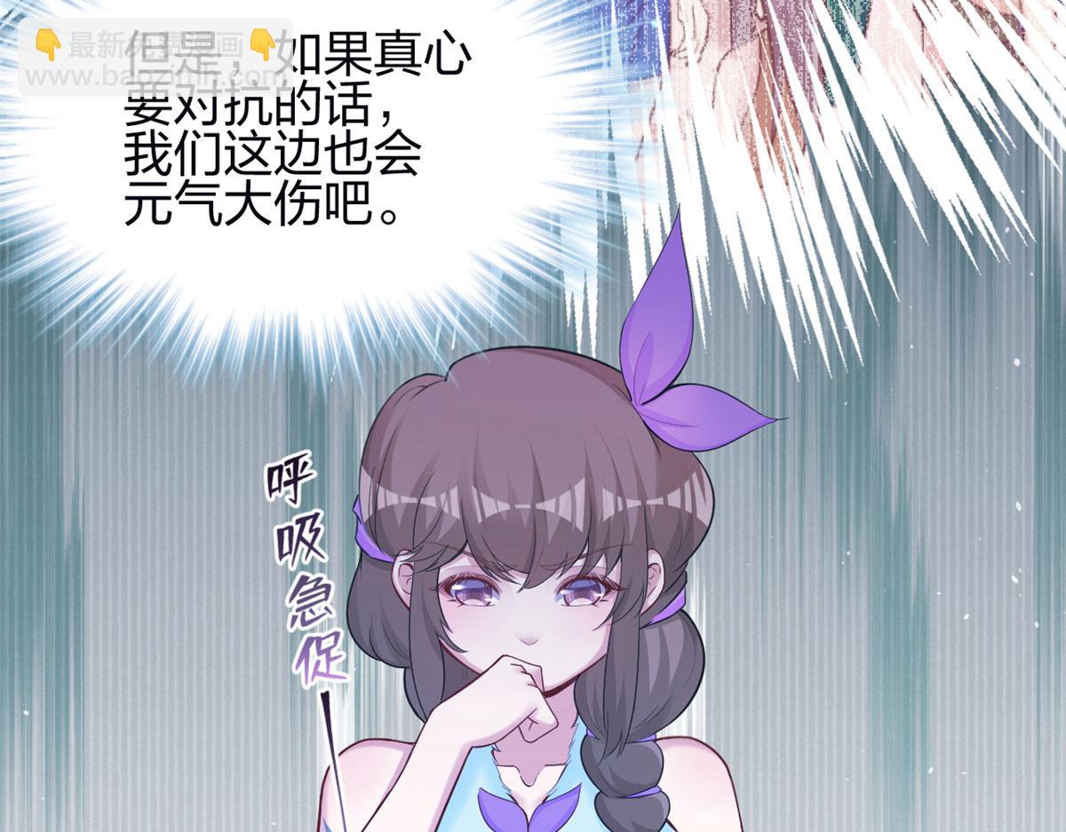 341(1/3)-第349话