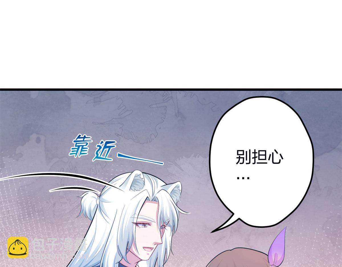 341(1/3)-第349话