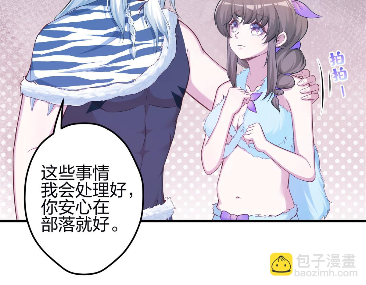 341(1/3)-第349话