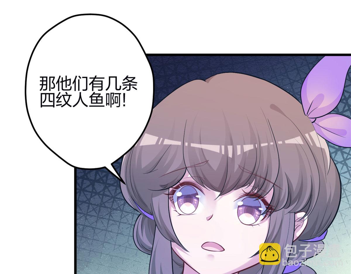 341(1/3)-第349话