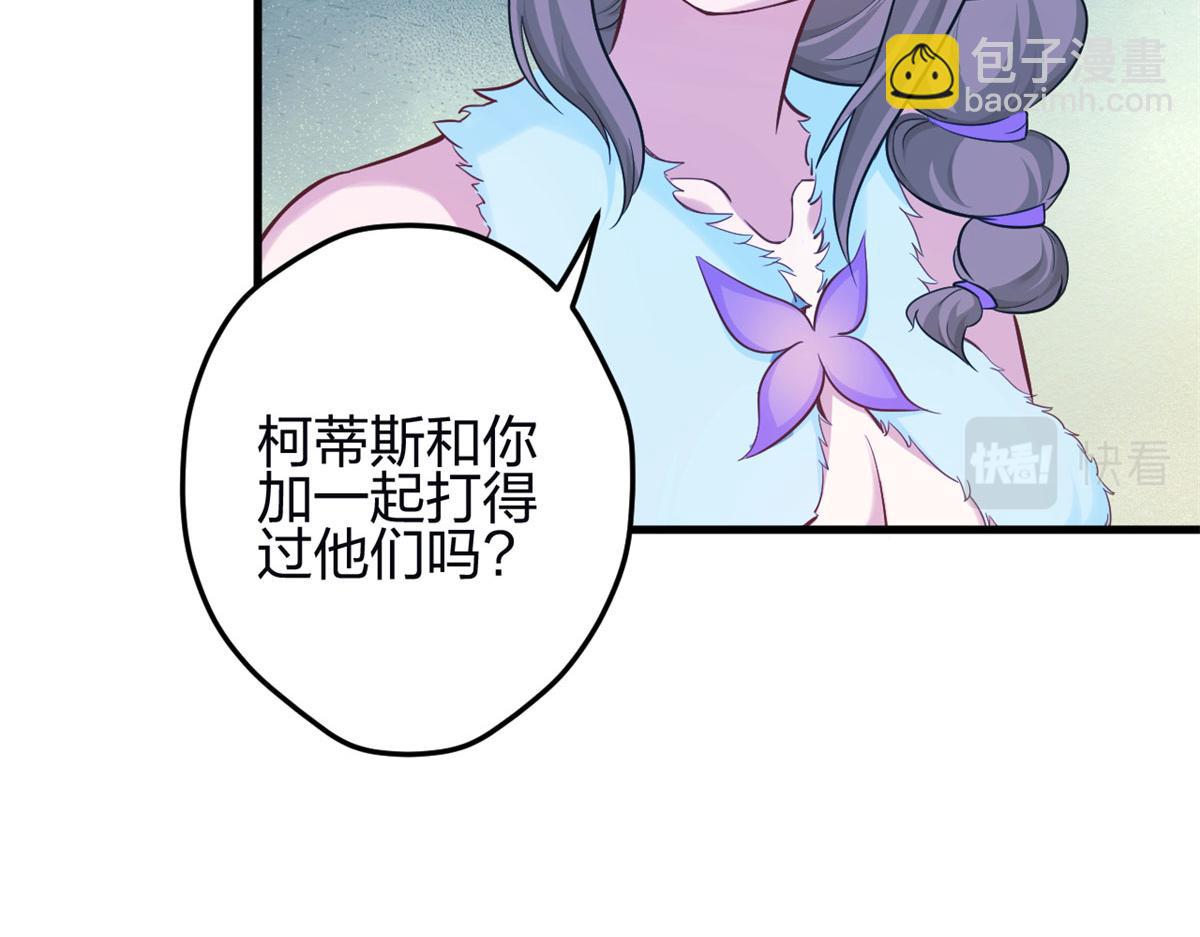 341(1/3)-第349话
