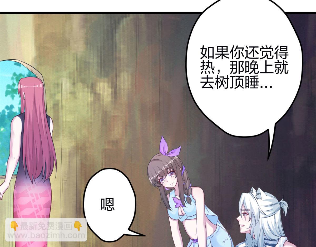 341(1/3)-第349话