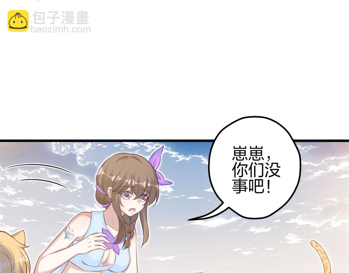 343(1/3)-第351话