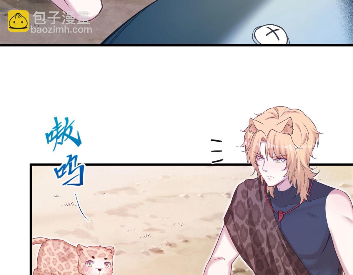 343(1/3)-第351话