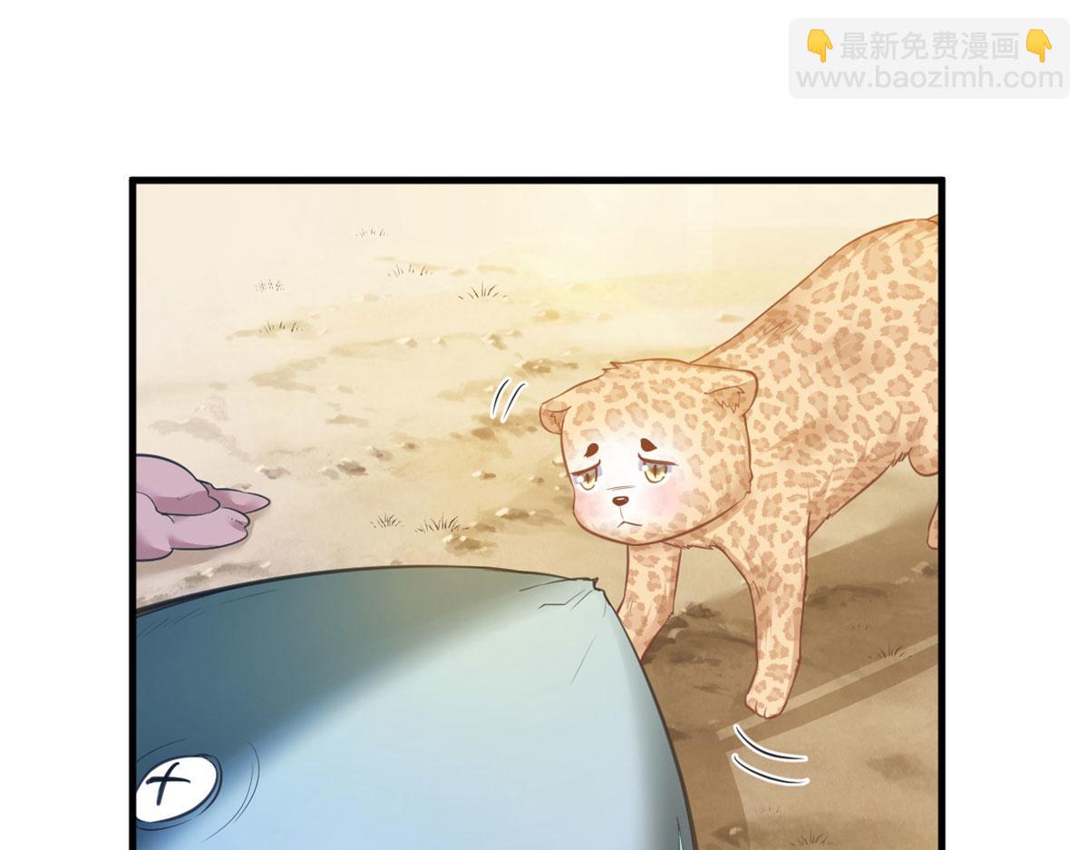 343(1/3)-第351话