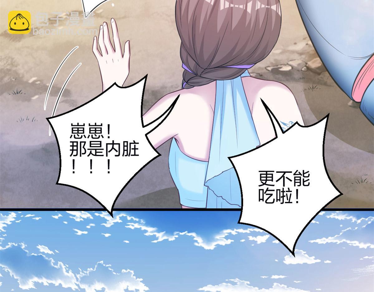 343(1/3)-第351话