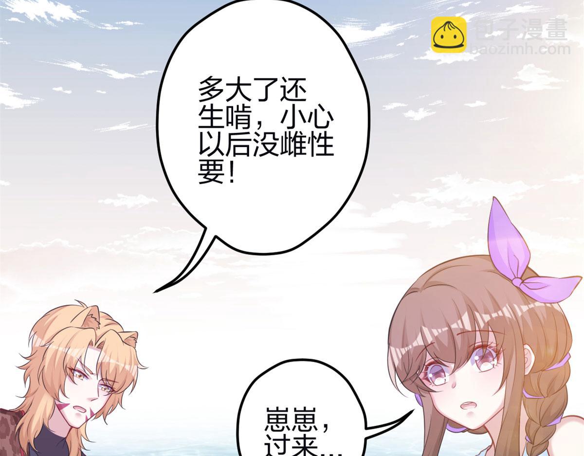 343(1/3)-第351话