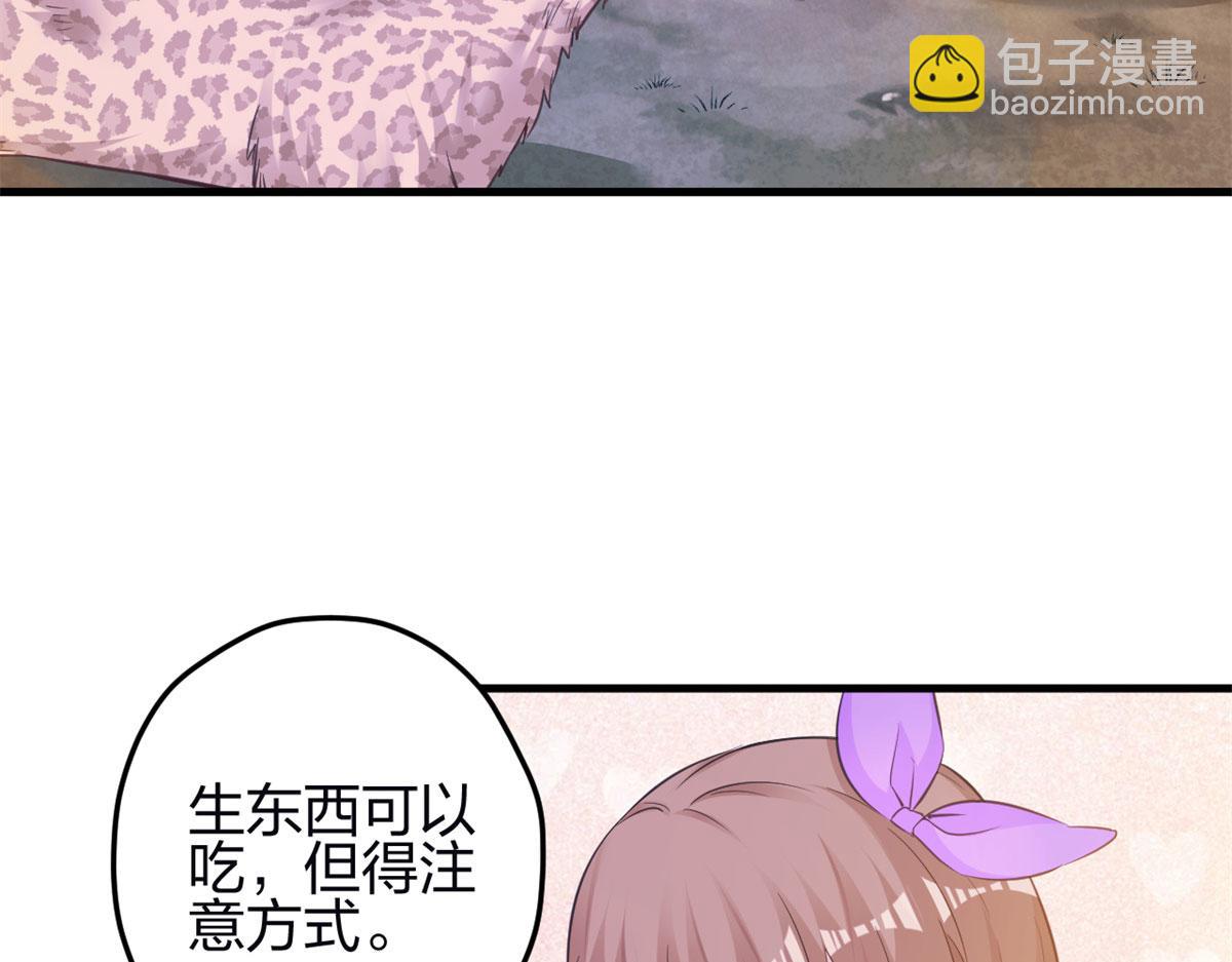 343(1/3)-第351话