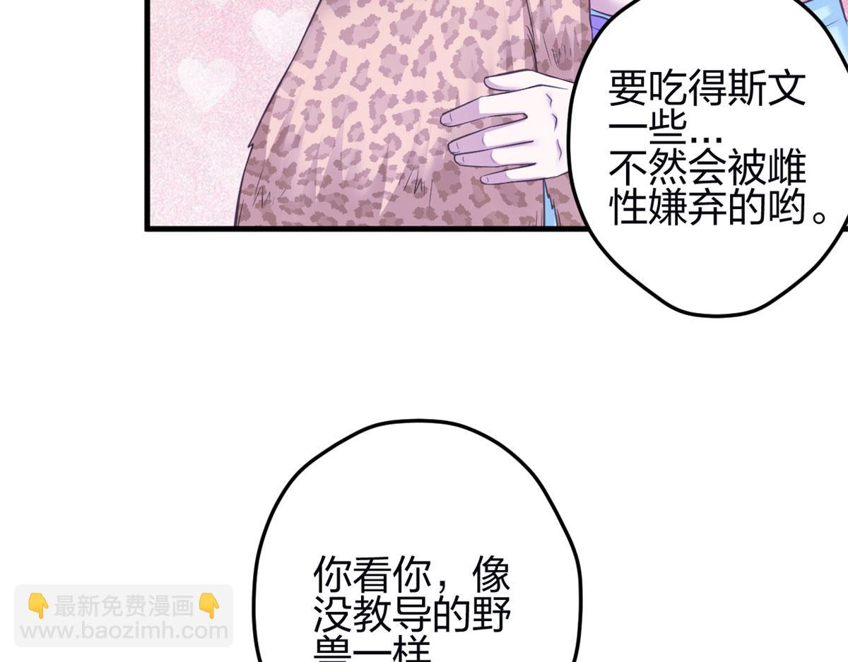 343(1/3)-第351话