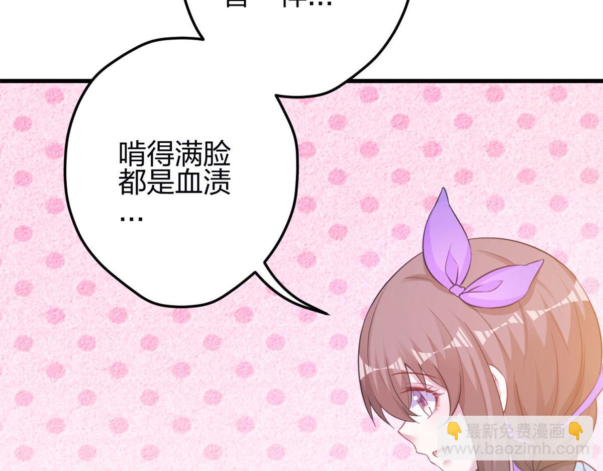 343(1/3)-第351话