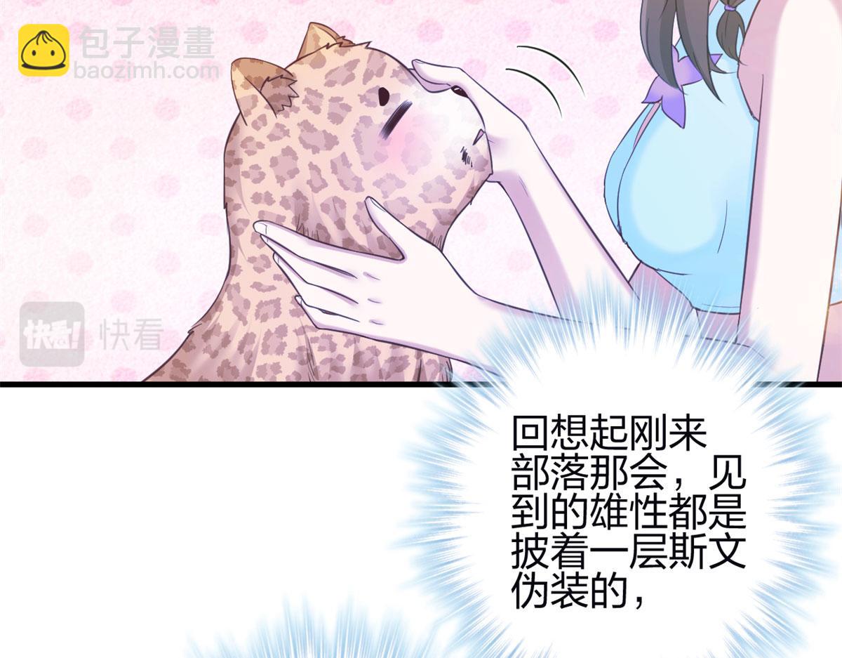 343(1/3)-第351话