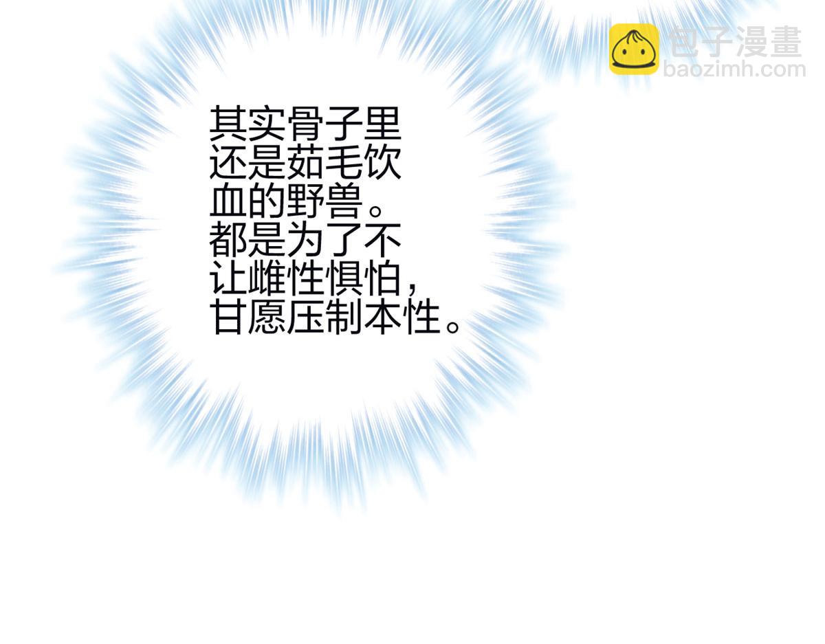 343(1/3)-第351话