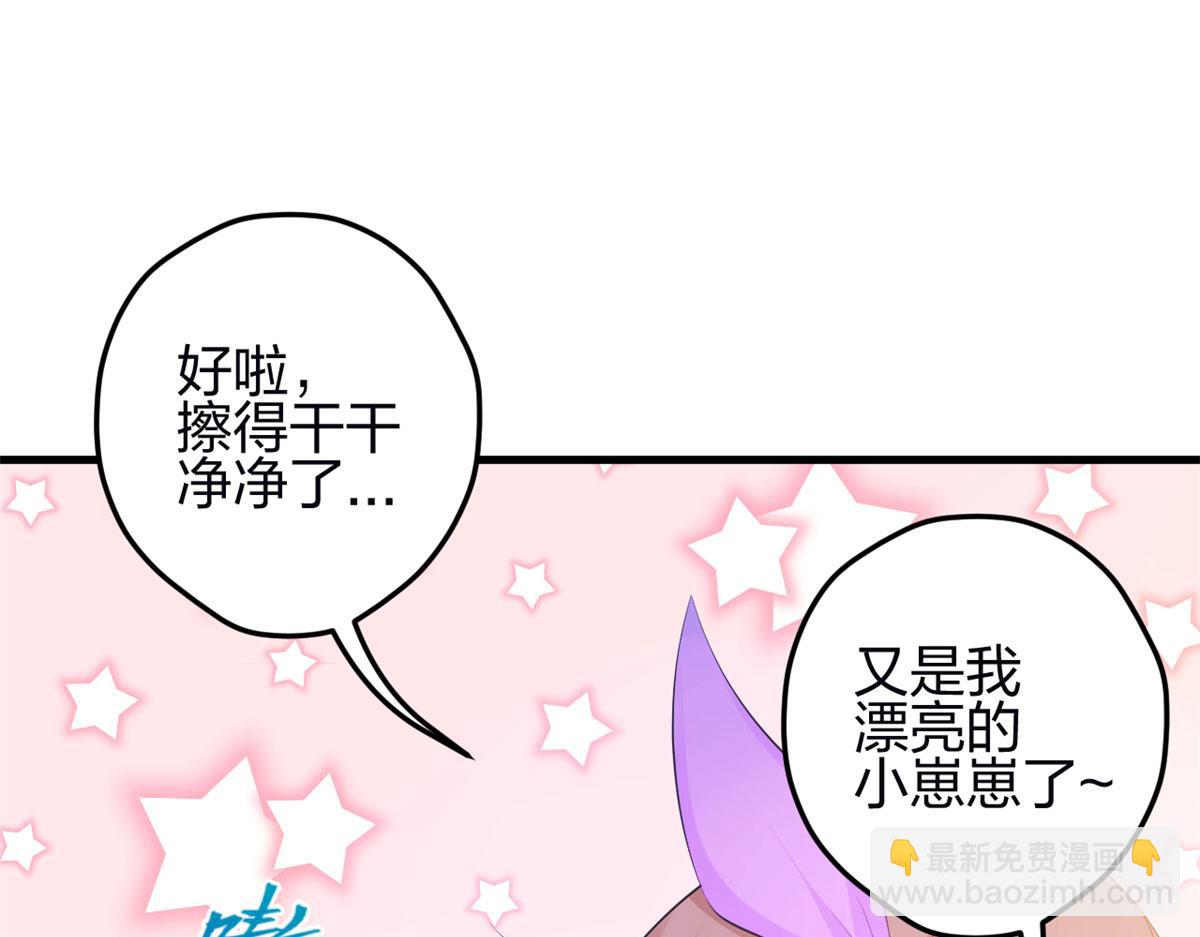 343(1/3)-第351话