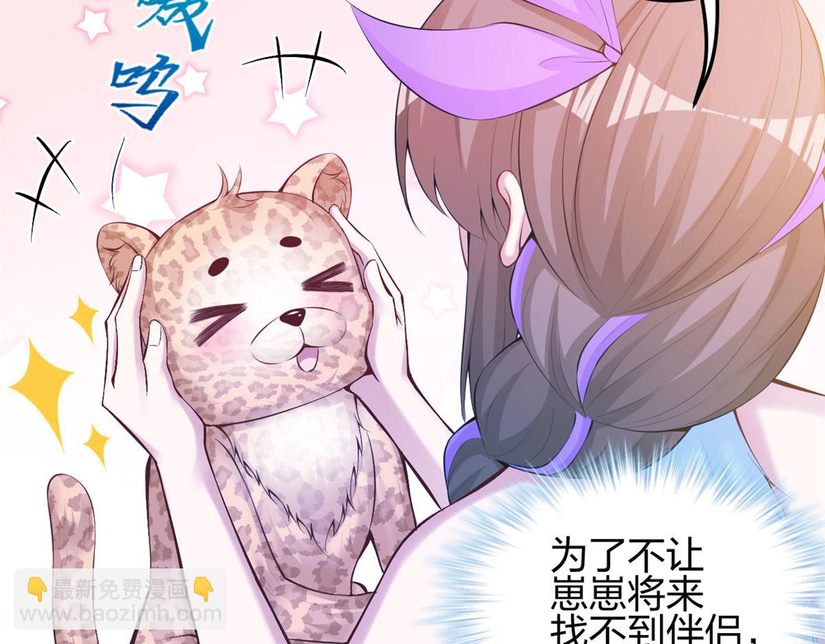 343(1/3)-第351话
