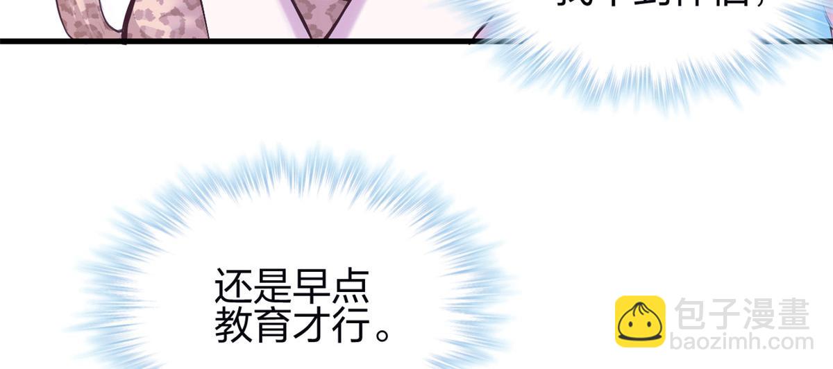 343(1/3)-第351话