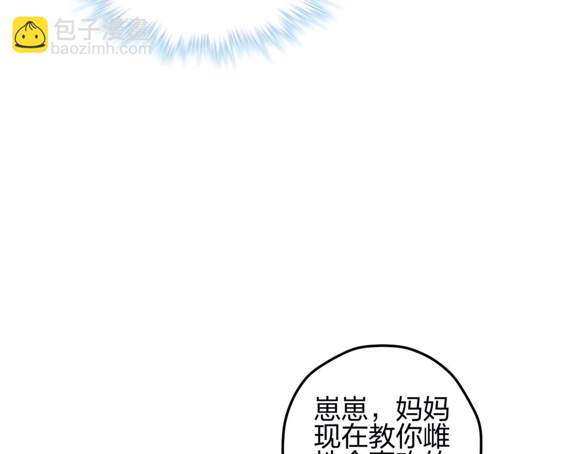 343(1/3)-第351话