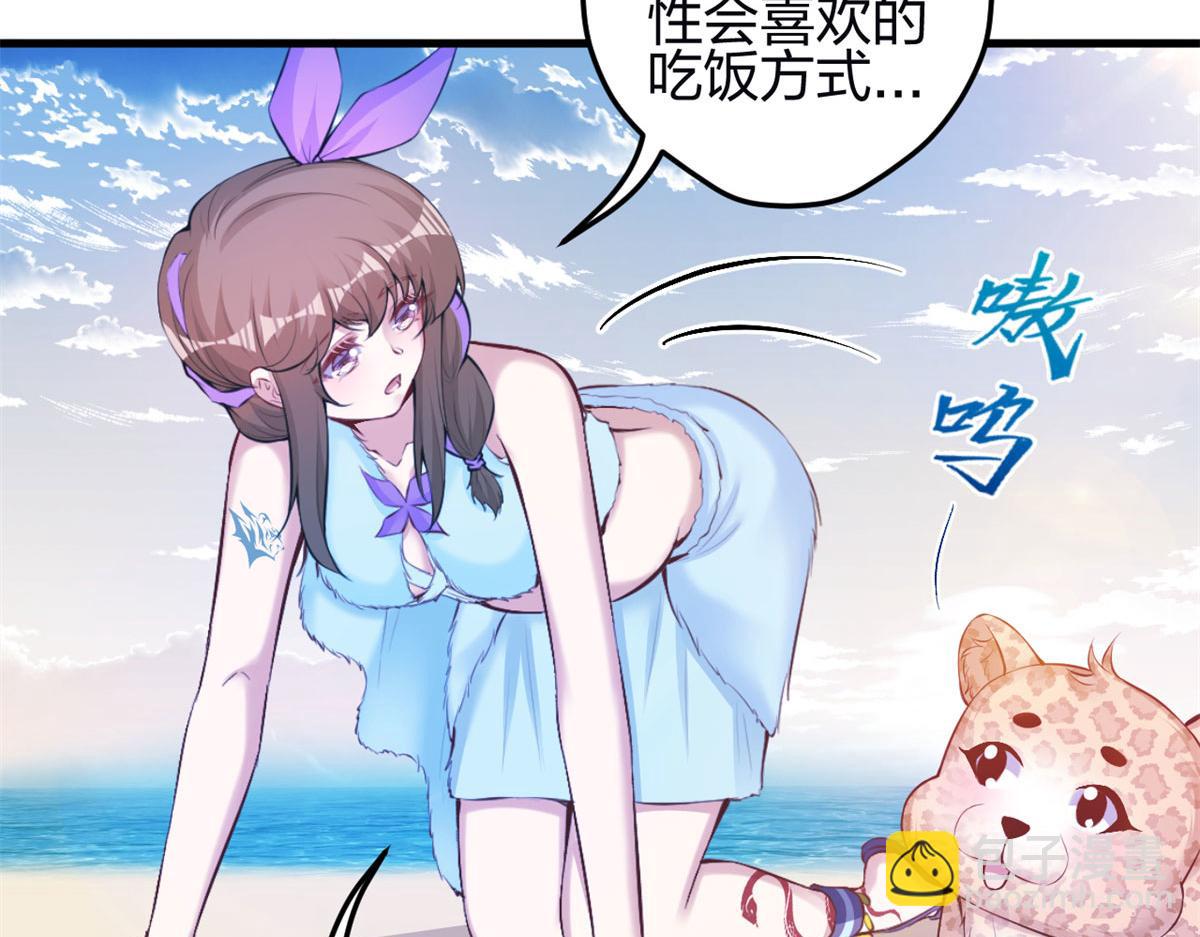 343(1/3)-第351话