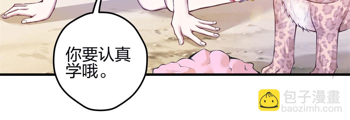 343(1/3)-第351话
