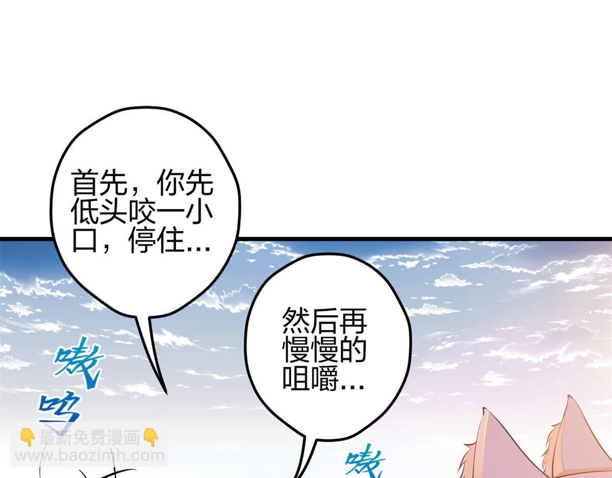 343(1/3)-第351话