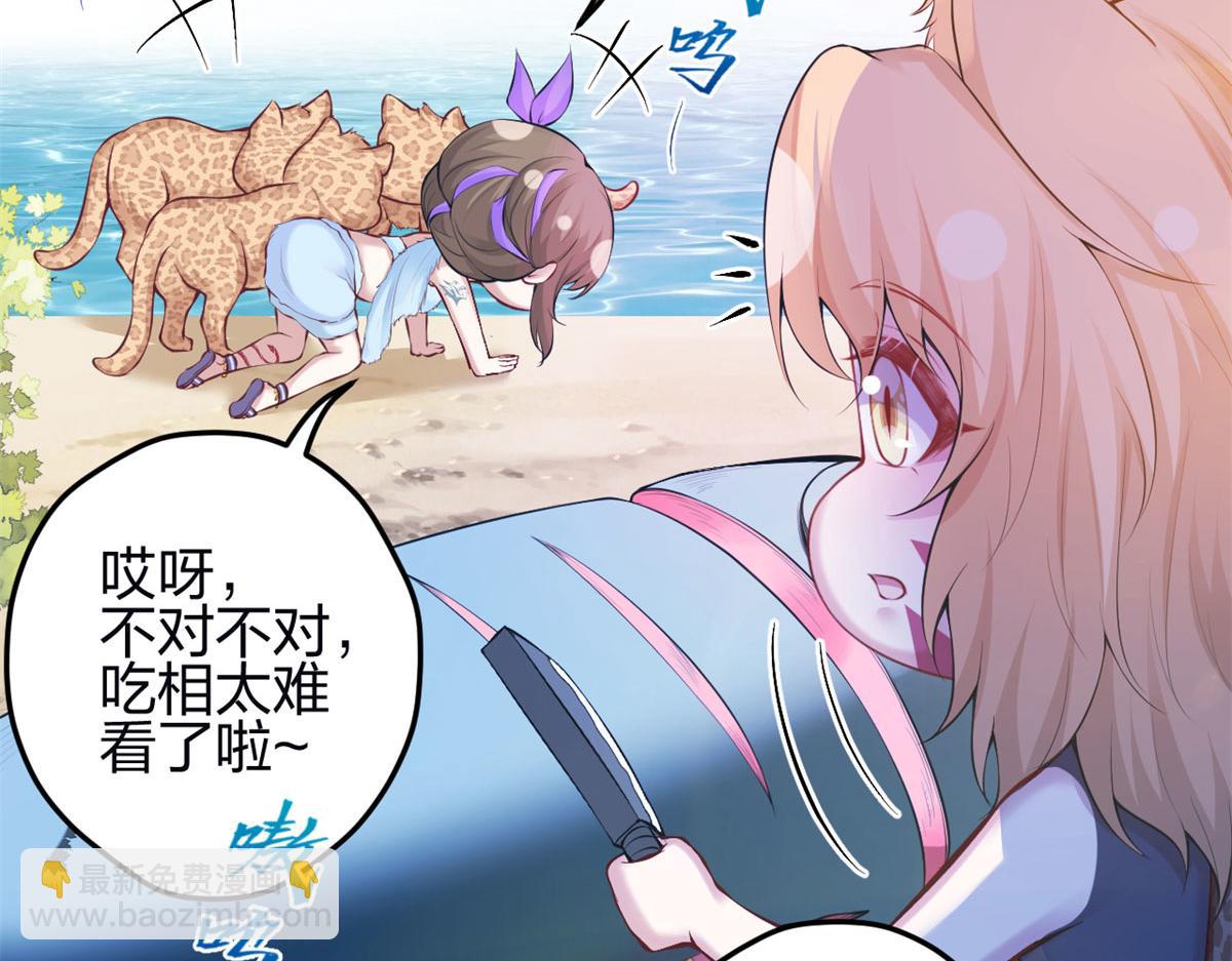 343(1/3)-第351话
