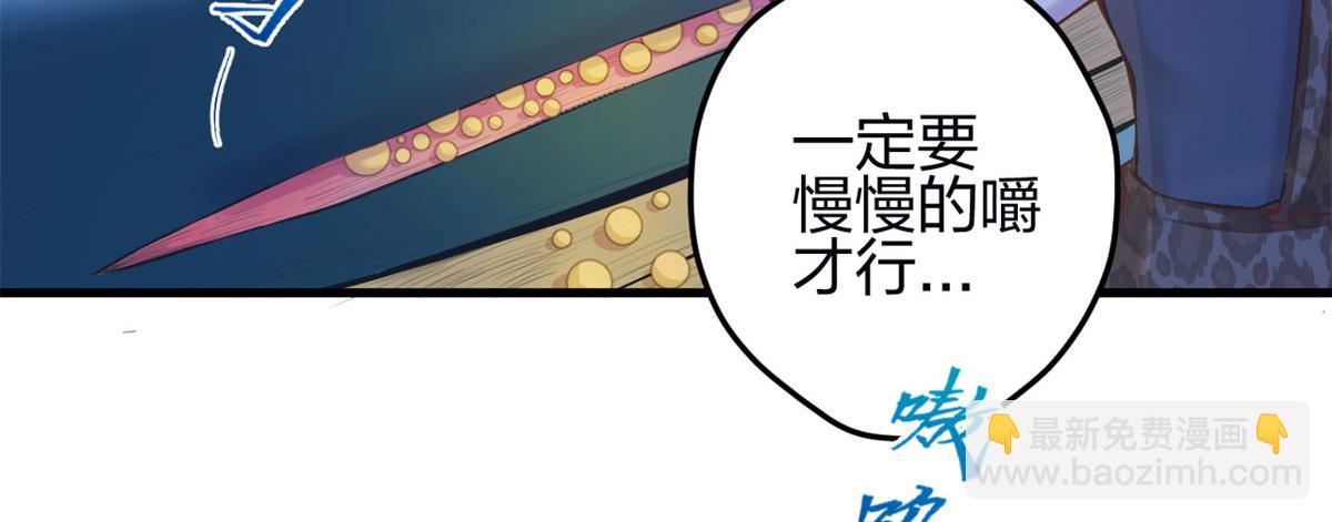 343(1/3)-第351话