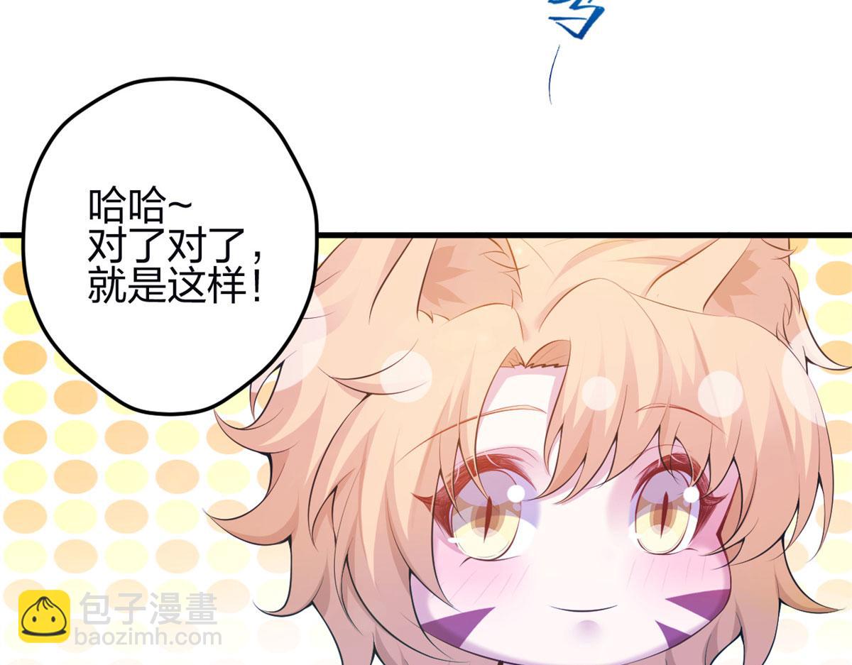 343(1/3)-第351话