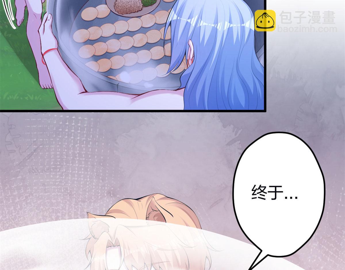 345(1/3)-第353话