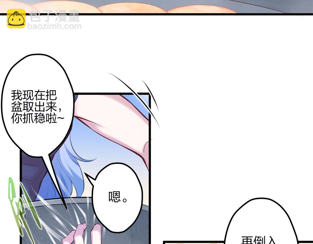 345(1/3)-第353话