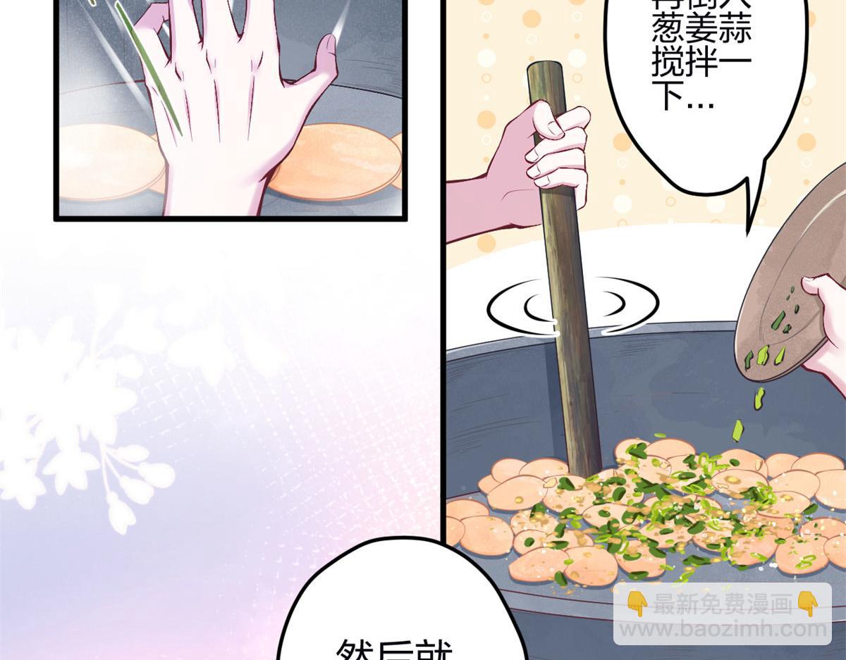 345(1/3)-第353话
