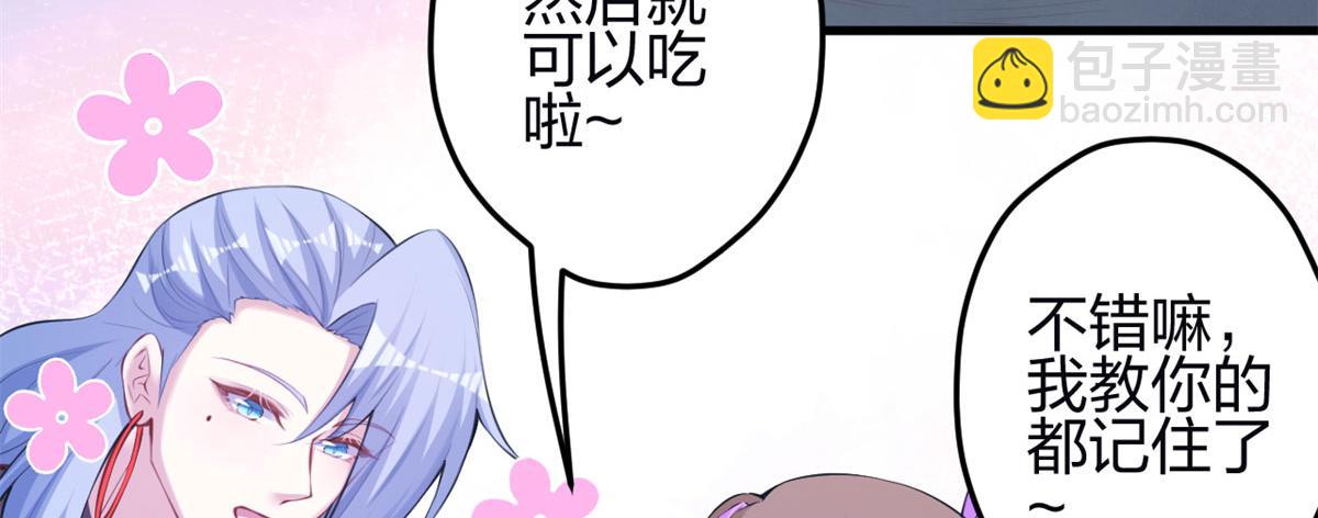 345(1/3)-第353话