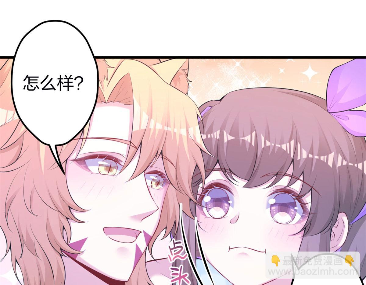 345(1/3)-第353话