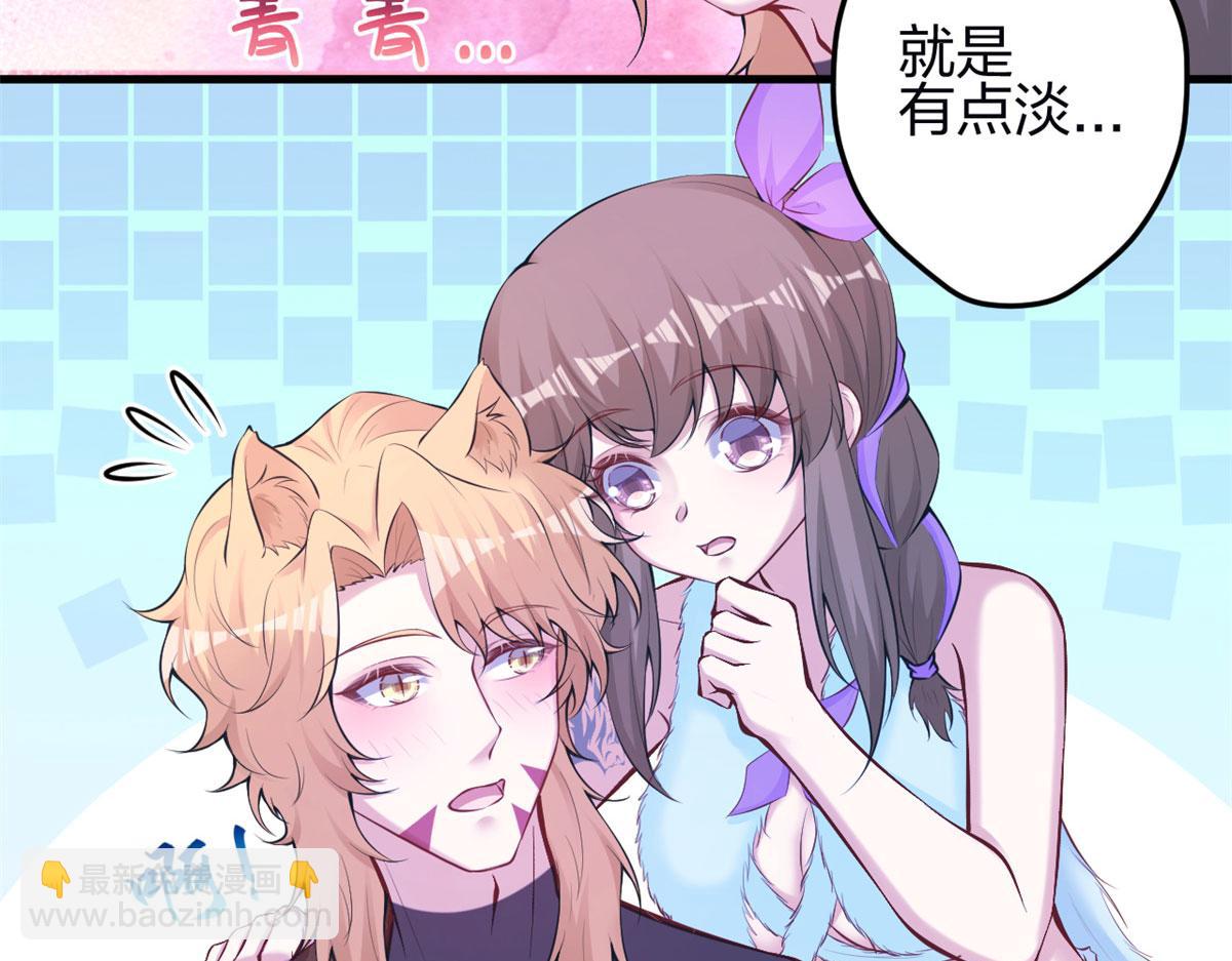 345(1/3)-第353话