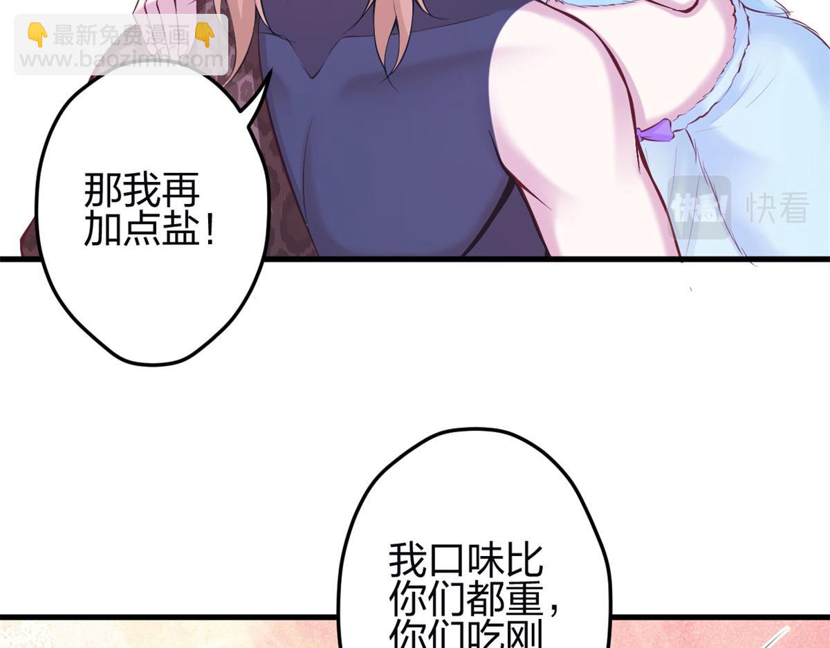 345(1/3)-第353话